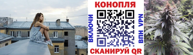 Купить закладку Бутират АМФ Гашиш Мефедрон Марихуана Горняк
