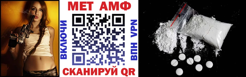 Amphetamine Розовый  Купить  Горняк 