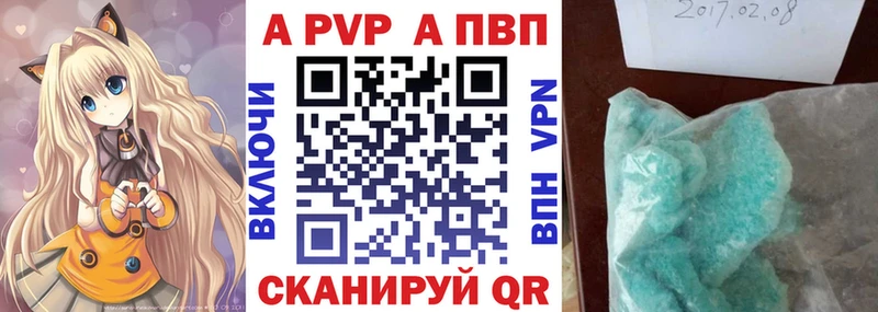 Купить  Горняк  Альфа ПВП кристаллы 