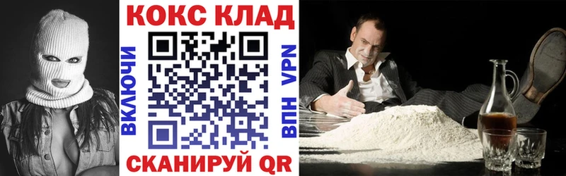Купить где  Горняк  COCAIN Columbia 