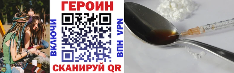 Купить  Горняк  ГЕРОИН Heroin 