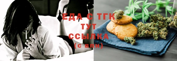 герыч Протвино