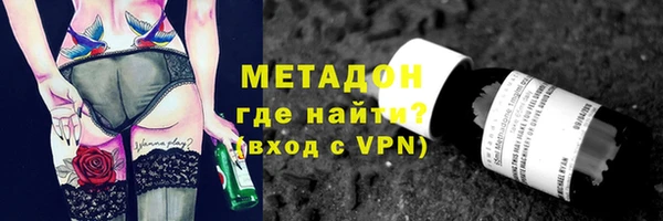 герыч Протвино