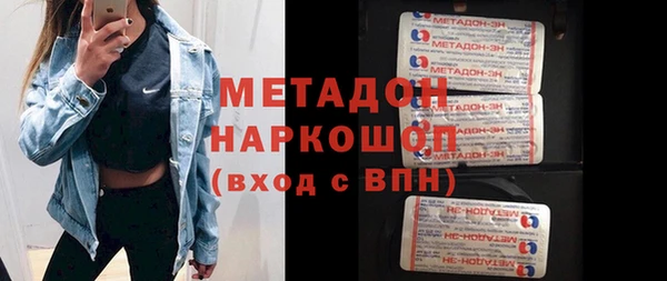 герыч Протвино