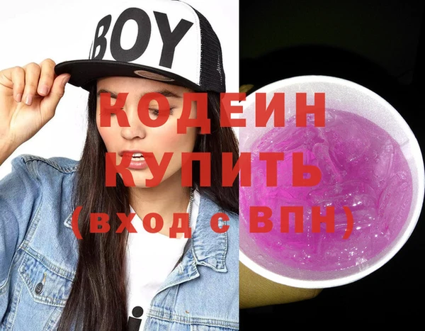PSILOCYBIN Россошь