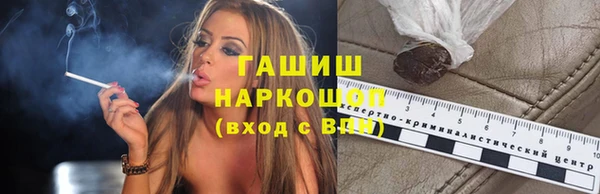 герыч Протвино