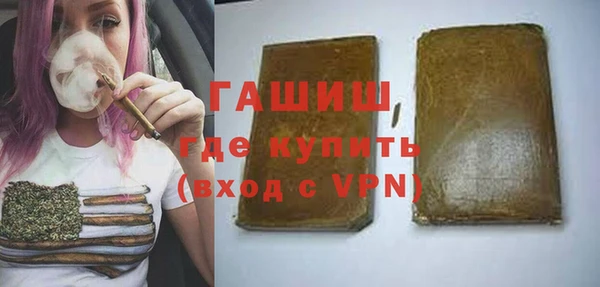 spice Рославль