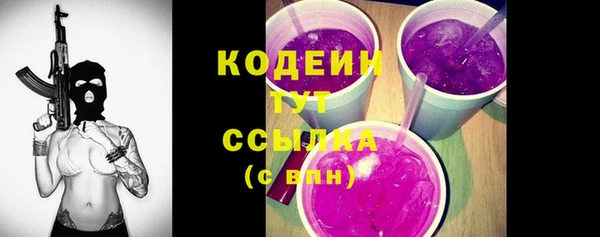 2c-b Пролетарск
