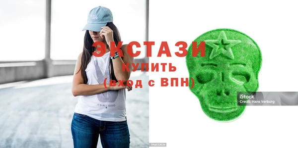 герыч Протвино