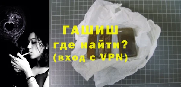 прущие грибы Ростов