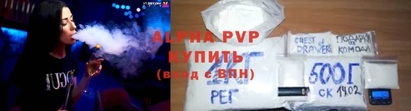 герыч Протвино