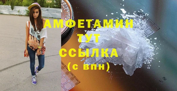 герыч Протвино