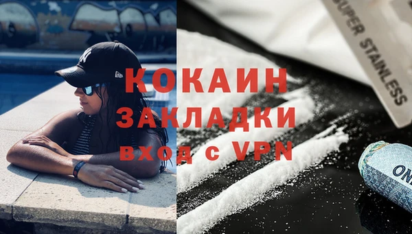 скорость mdpv Приозерск
