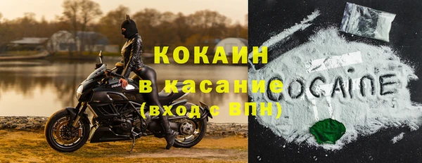 2c-b Пролетарск
