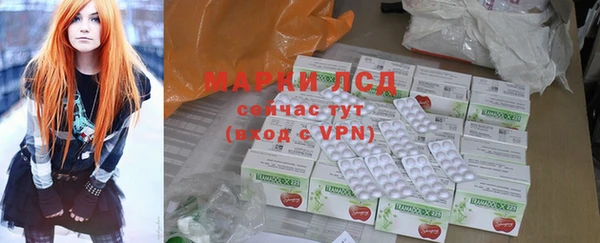 spice Рославль