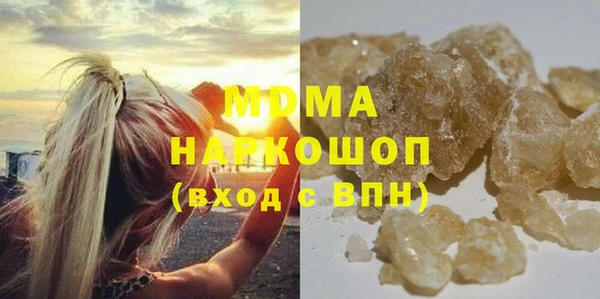 скорость mdpv Приозерск