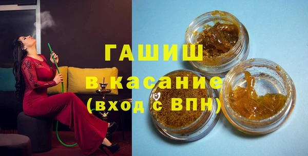 герыч Протвино