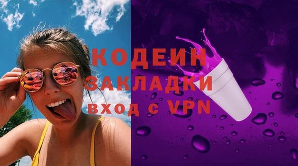скорость mdpv Приозерск