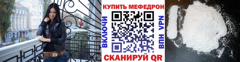 Меф кристаллы  Купить закладки  Горняк 