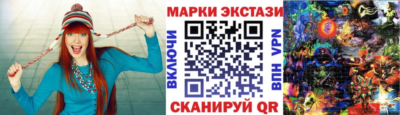 Купить где  Горняк  Марки 25I-NBOMe 1,8мг 